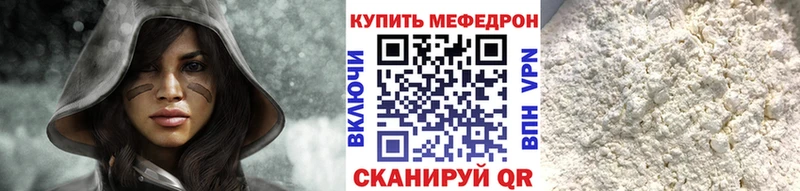 Где можно купить наркотики Севастополь А ПВП АМФЕТАМИН Гашиш