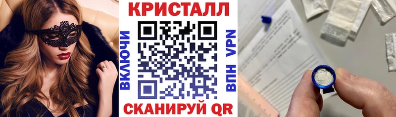 Амфетамин Premium  дарнет шоп  Севастополь 