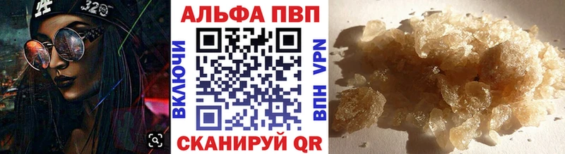 APVP СК  Севастополь 