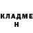 Героин гречка Andi Peterhansl