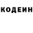 Кетамин VHQ Michael Ovchinnikov