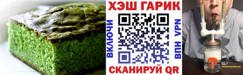 купить наркоту  Севастополь  Еда ТГК конопля 