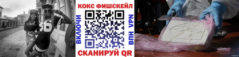 Cocaine Эквадор  Севастополь 