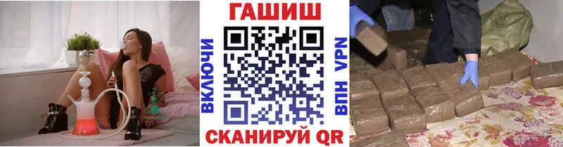 гидра маркетплейс Севастополь Гашиш Premium