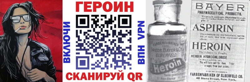 ГЕРОИН афганец  Севастополь 