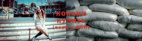 бутик Богородицк