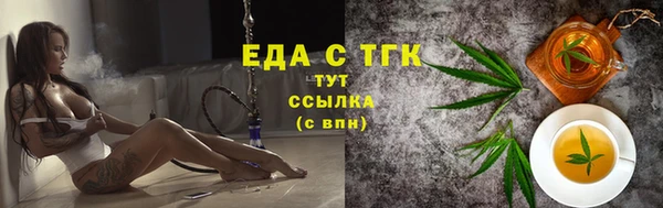тгк Беломорск
