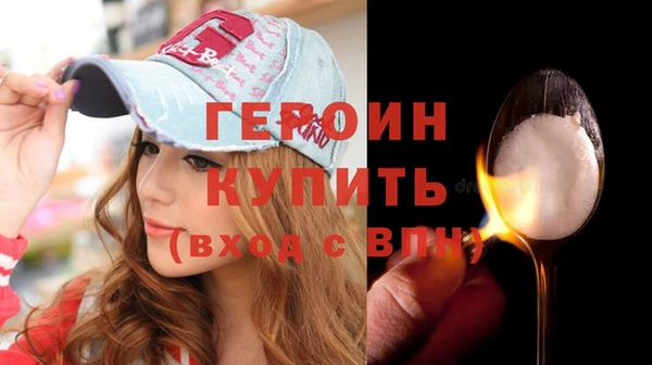 кокаин премиум Белокуриха