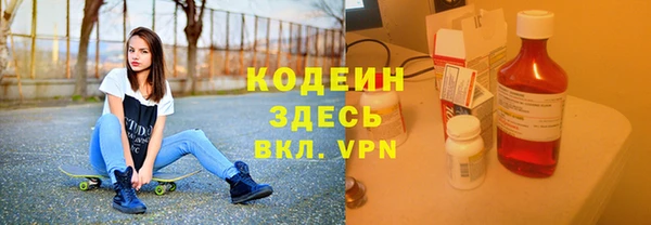 кокаин премиум Белокуриха
