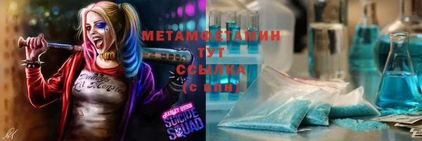 бутик Богородицк
