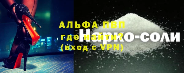 а пвп мука Белоозёрский