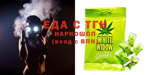 а пвп мука Белоозёрский