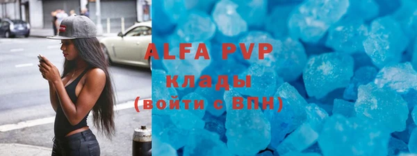 кокаин премиум Белокуриха
