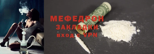 кокаин премиум Белокуриха