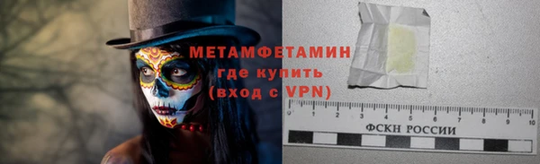 стафф Богородск