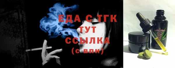 бутик Богородицк