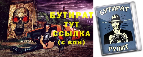 тгк Беломорск