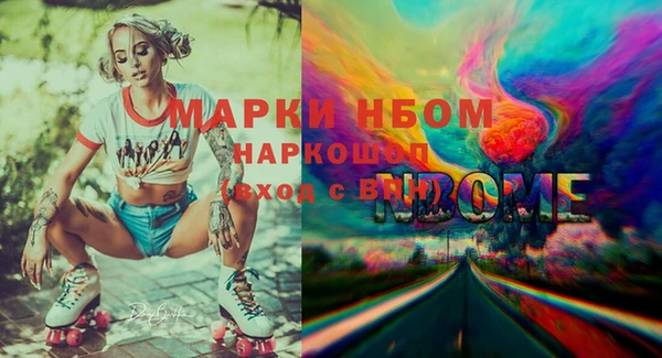 кокаин премиум Белокуриха