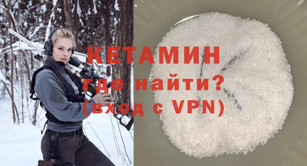 бутик Богородицк