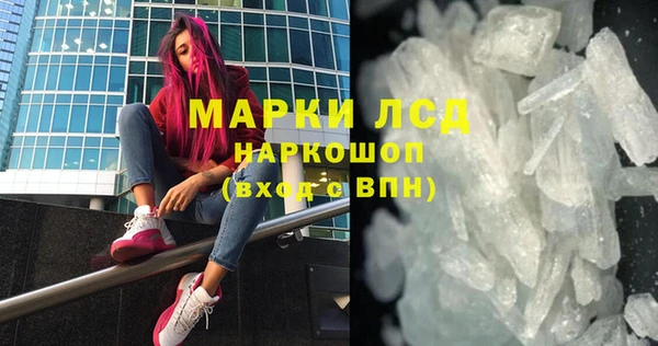 кокаин премиум Белокуриха