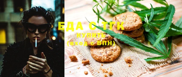 бутик Богородицк