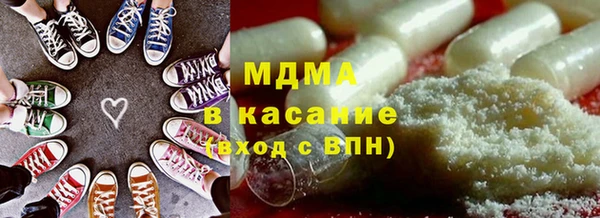 бутик Богородицк