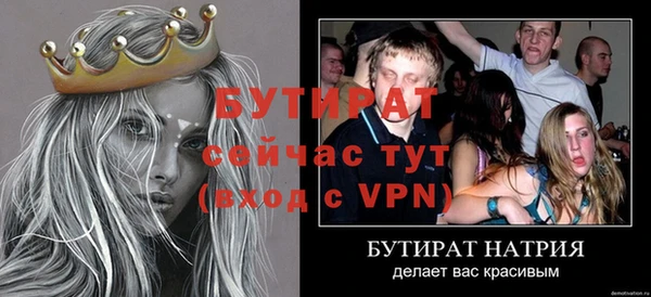 кокаин премиум Белокуриха
