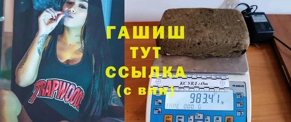 тгк Беломорск