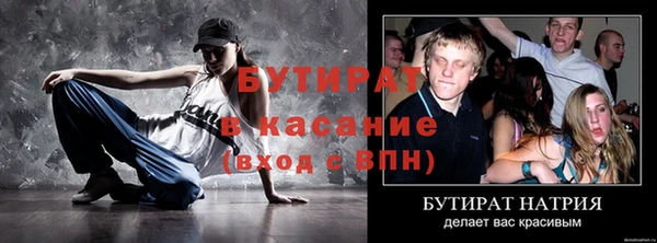 тгк Беломорск