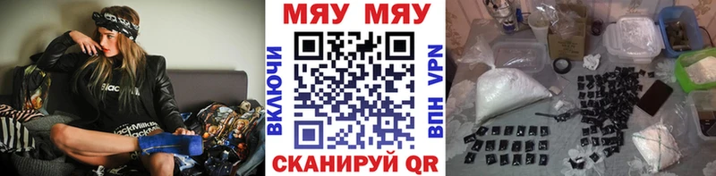 хочу наркоту  Севастополь  МЕГА как войти  Меф мяу мяу 