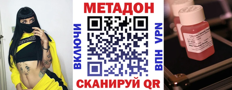 МЕТАДОН белоснежный Севастополь