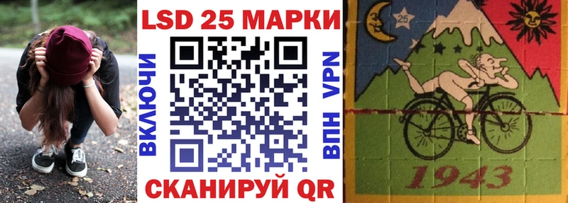 Наркотические марки 1,5мг Севастополь