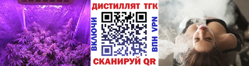 где продают наркотики Севастополь blacksprut ТГК жижа
