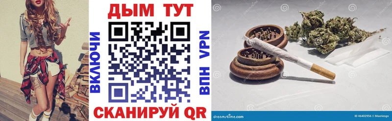 Конопля AK-47  Севастополь 
